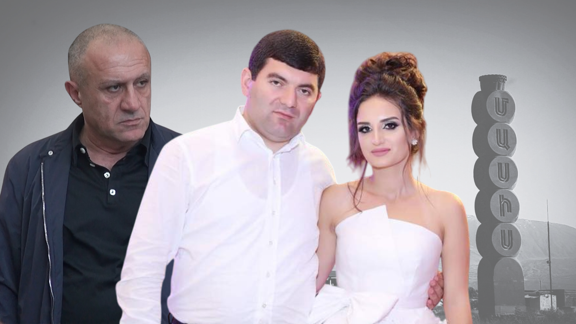 Հանգիստ՝ աշխատավարձից թանկ․ Դավիթ Համբարձումյանի կալանքն ու Արշակ Հակոբյանի գործը. ՏԵՍԱՆՅՈՒԹ