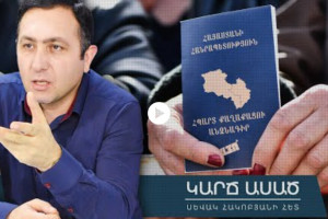 Ինչե՜ր ասես, որ ՔՊ-ն չի անում ձայներ տանելու համար․ «Կարճ ասած»