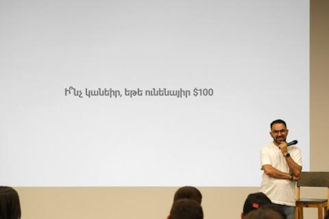 «Մի քիչ էլ վաղվա մասին մտածիր». ինչու՞ խնայել