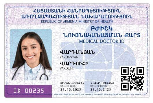 Բուժաշխատողների համար ID քարտեր ենք նախատեսել. Ավանեսյան