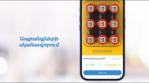 Следующего года данные средств идентификации табака и алкоголя будут в обязательном порядке включаться в расчетные документы