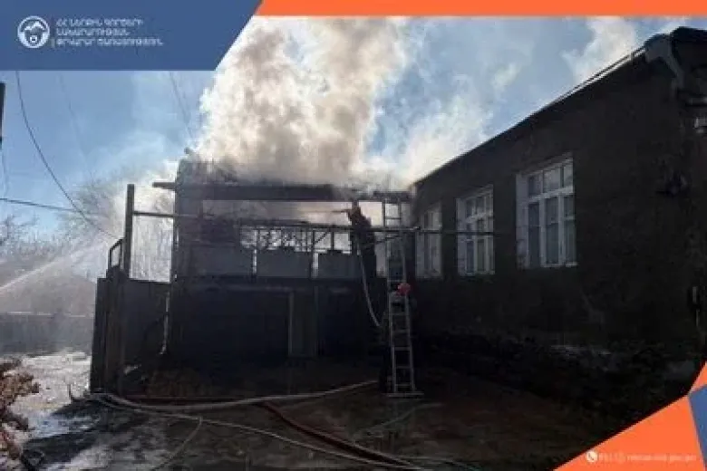 Դեկտեմբերի 20-ին՝ ժամը 12։07-ին, Վայոց ձորի մարզային փրկարարական վարչության ճգնաժամային կառավարման կենտրոն ահազանգ է ստացվել, որ Եղեգնաձոր քաղաքի Կամոյի փողոցում այրվում է տուն։
