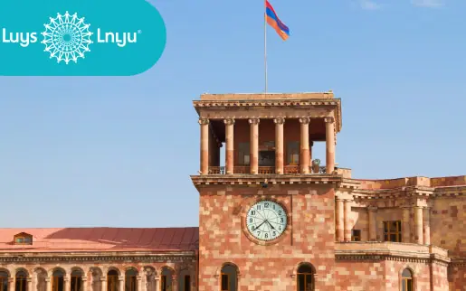 «ԼՈՒՅՍ» հիմնադրամն անդրադառնում է 2025թ. առաջին 9 ամիսներին ՀՀ պետական բյուջեի կատարման հաշվետվությանը։