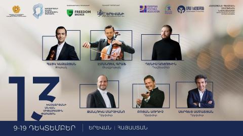 Մեկնարկում է Խաչատրյանի անվան 13-րդ միջազգային փառատոնը