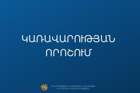 Դրամական խրախուսում կստանան բարձր նվաճում ունեցող մարզիկները, նրանց մարզիչներն ու բժիշկները