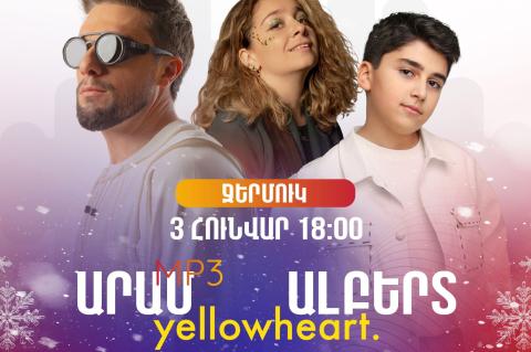 «Фестиварь» в Джермуке. Мероприятие впервые пройдёт зимой