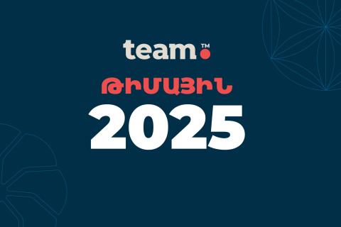 Группа компаний Team подводит итоги достижений 2025 года