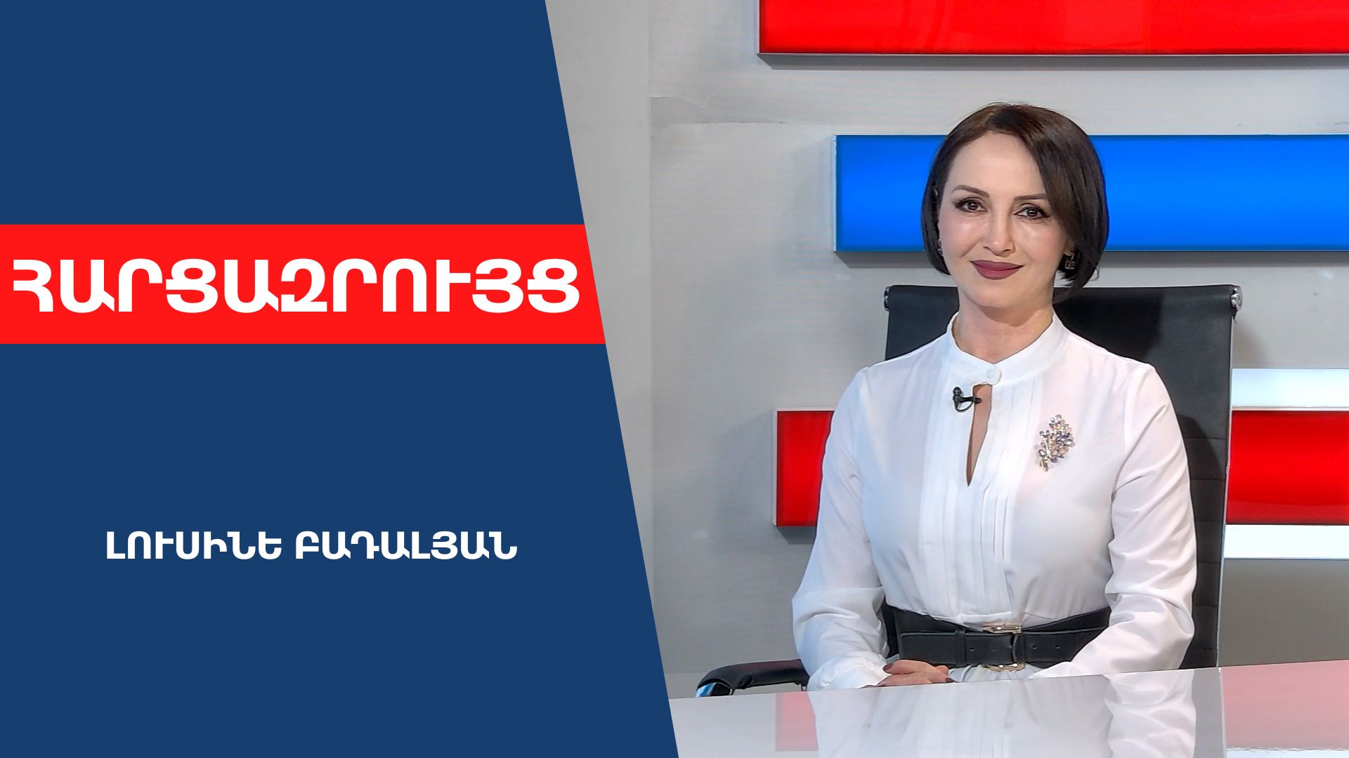 ՌԴ իշխանության որոշ անդամներ ակնարկել են՝ Փաշինյանը դեռ ո՞ղջ է․ չե՞ք պատկերացնում՝ ինչ է կատարվում․ Լուսինե Բադալյան