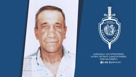 Пропавший Артур Айрапетян найден