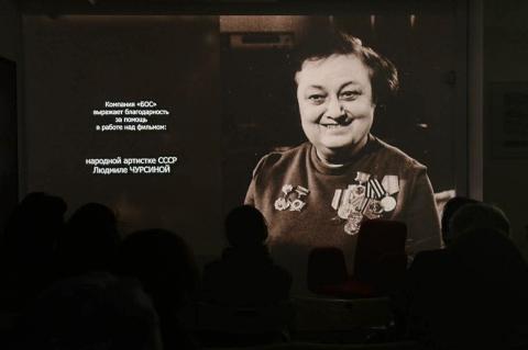 Մոսկվայի հայկական թանգարանում կայացել է «Թամարա Լիսիցյան. անպարտելին» փաստավավերագրական ֆիլմի ցուցադրությունը