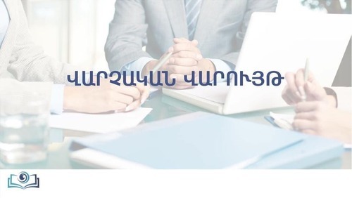 Դպրոցի նկատմամբ հարուցվել և իրականացվել է վարչական վարույթ, տնօրենի տրվել է կարգադրագիր․ ՀՀ կրթության տեսչական մարմին