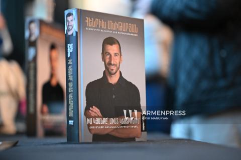 Состоялась презентация биографической книги о Генрихе Мхитаряне
