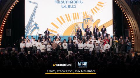При стратегическом партнерстве с АраратБанком: Фонд 4090 подвел итоги 5-летней деятельности