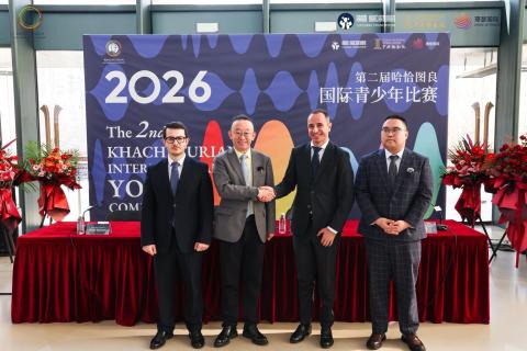 Խաչատրյանի անվան պատանեկան երկրորդ միջազգային մրցույթը կանցկացվի հինգ մասնագիտական կարգում