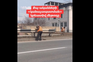 Կանաչապատում՝ հողով․ «ժամանակակից» կրեատիվ մեթոդ (տեսանյութ)