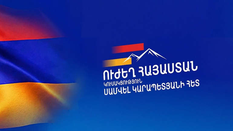 Ձերբակալվել է մարզերից մեկում «Ուժեղ Հայաստան» կուսակցության գրասենյակի համակարգողը․ վարույթ է հարուցվել