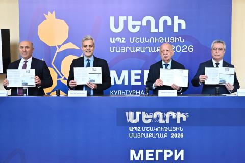 Выпущена почтовая марка на тему «Армянское наследие. Мегри — культурная столица СНГ»